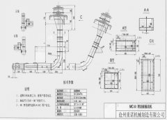 MC40刮板輸送機設計圖紙